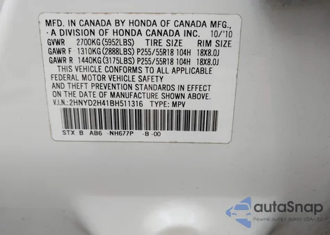 2011 Acura Mdx Technology Package из США, поврежденный, VIN 2HNYD2H41BH511316